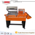 small packaging machine high quality shrink wrapping machine